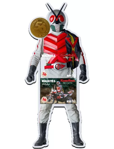 n° 7636 - Timbre MALDIVES Poste