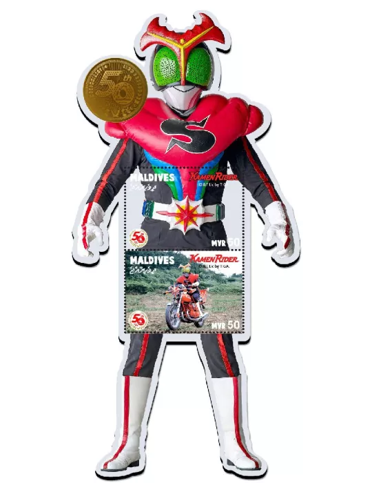 n° 7640/7641 - Timbre MALDIVES Poste