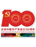 n° 9206/9207 - Timbre MOZAMBIQUE Poste