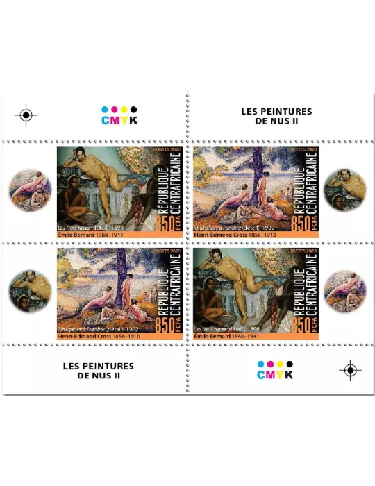 n° 7298 - Timbre CENTRAFRIQUE Poste