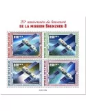 n° 7662/7665 - Timbre CENTRAFRIQUE Poste
