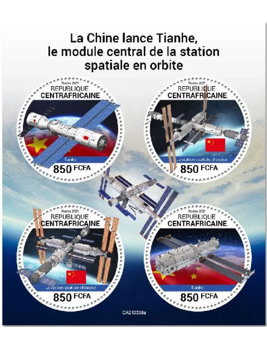 n° 8007/8010 - Timbre CENTRAFRIQUE Poste