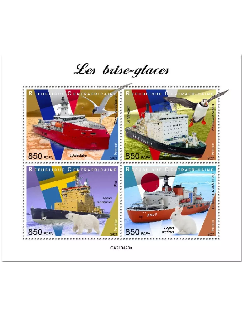 n° 8113/8116 - Timbre CENTRAFRIQUE Poste