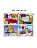 n° 8113/8116 - Timbre CENTRAFRIQUE Poste