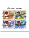 n° 8125/8128 - Timbre CENTRAFRIQUE Poste