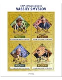 n° 8142/8145 - Timbre CENTRAFRIQUE Poste