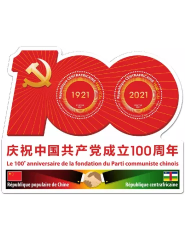 n° 8289/8292 - Timbre CENTRAFRIQUE Poste