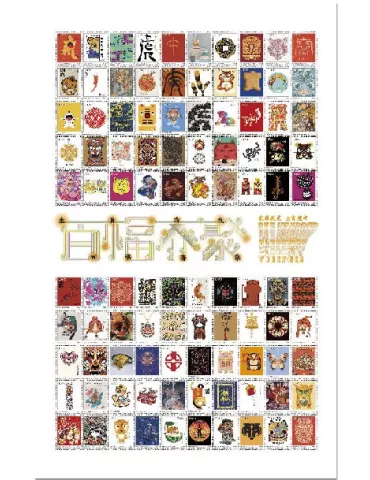 n° 8548/8647 - Timbre CENTRAFRIQUE Poste