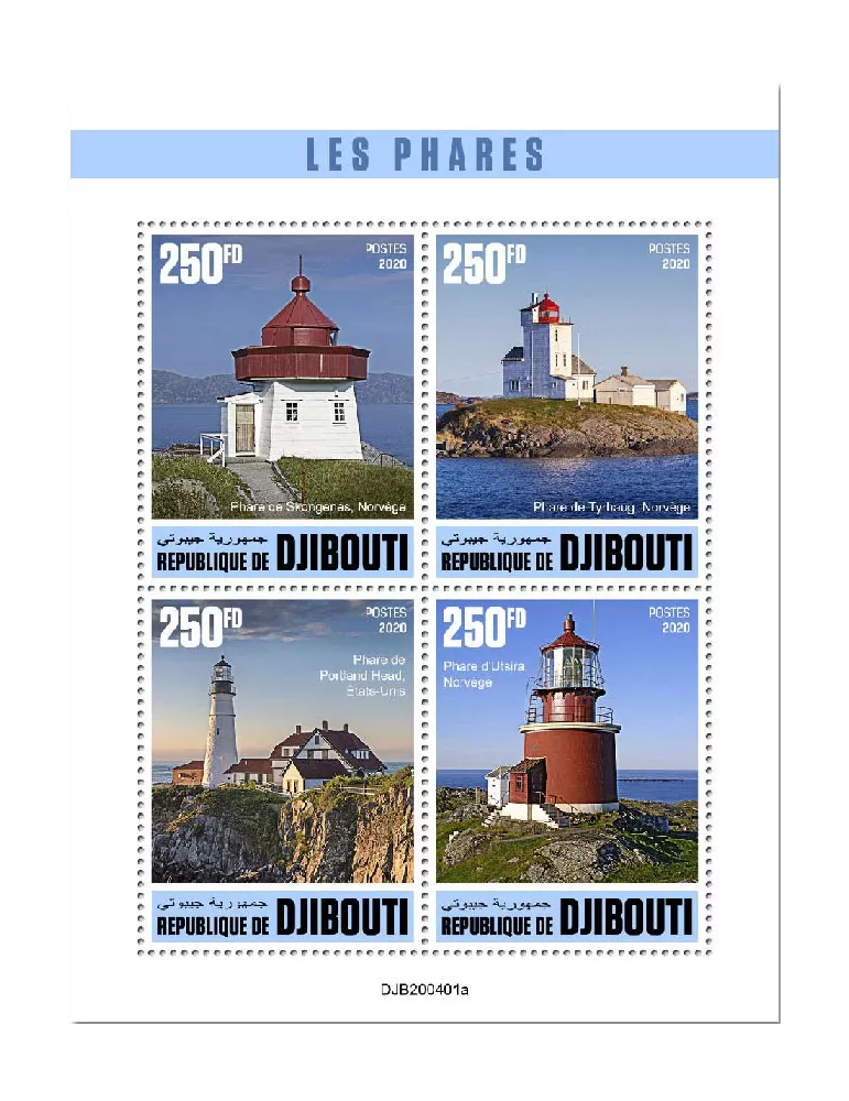 n° 3113/3116 - Timbre DJIBOUTI Poste