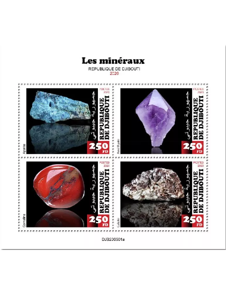 n° 3204/3207 - Timbre DJIBOUTI Poste