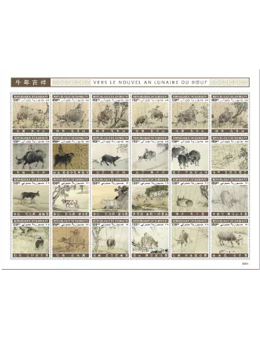 n° 3339/3362 - Timbre DJIBOUTI Poste