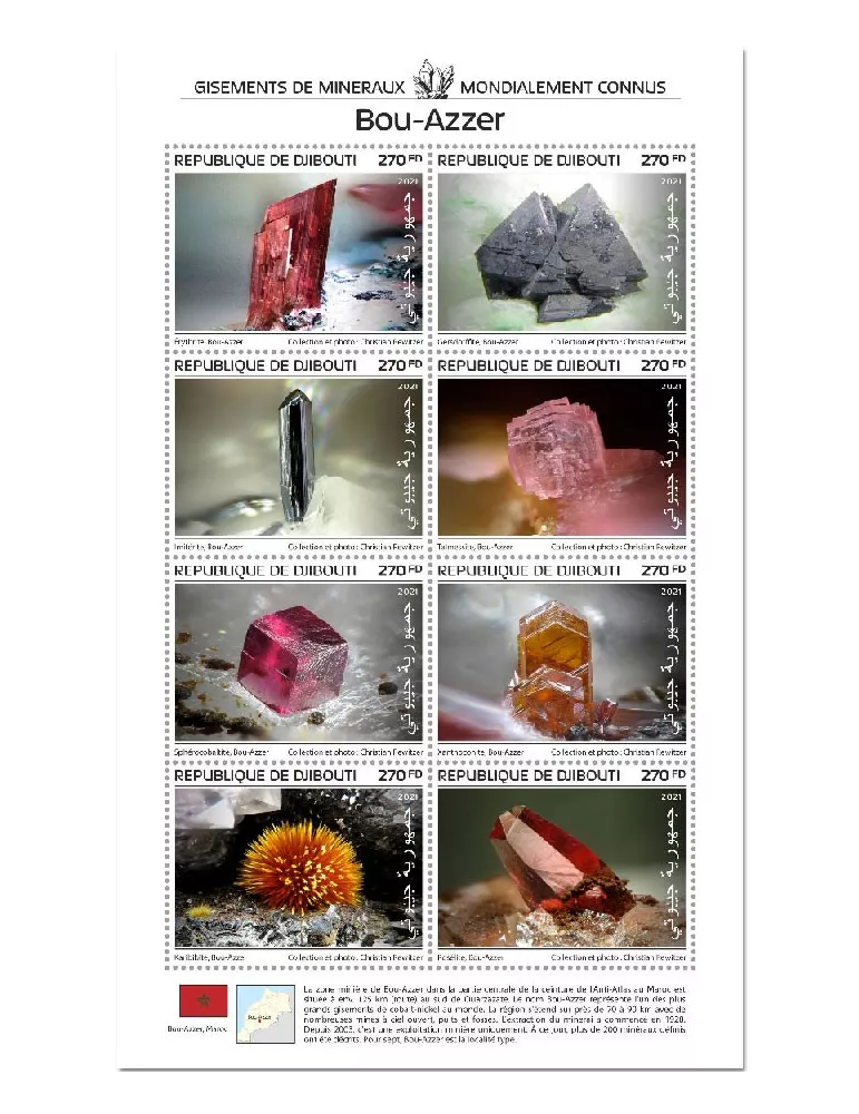 n° 3369/3376 - Timbre DJIBOUTI Poste