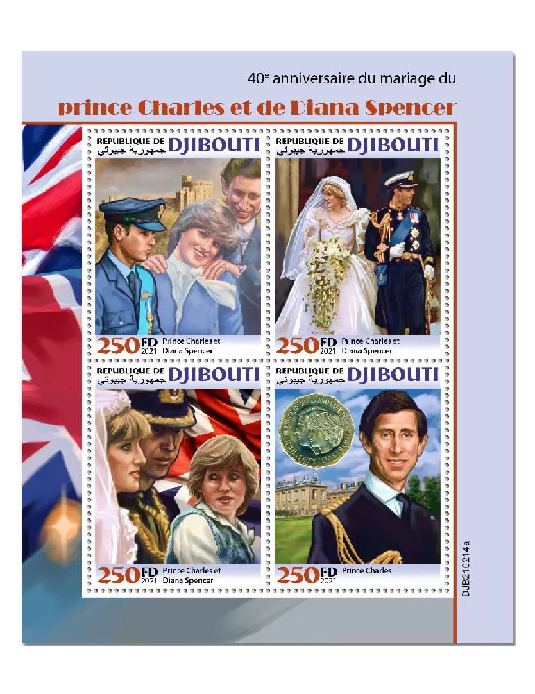 n° 3507/3510 - Timbre DJIBOUTI Poste