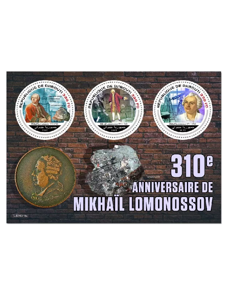 n° 3658/3660 - Timbre DJIBOUTI Poste