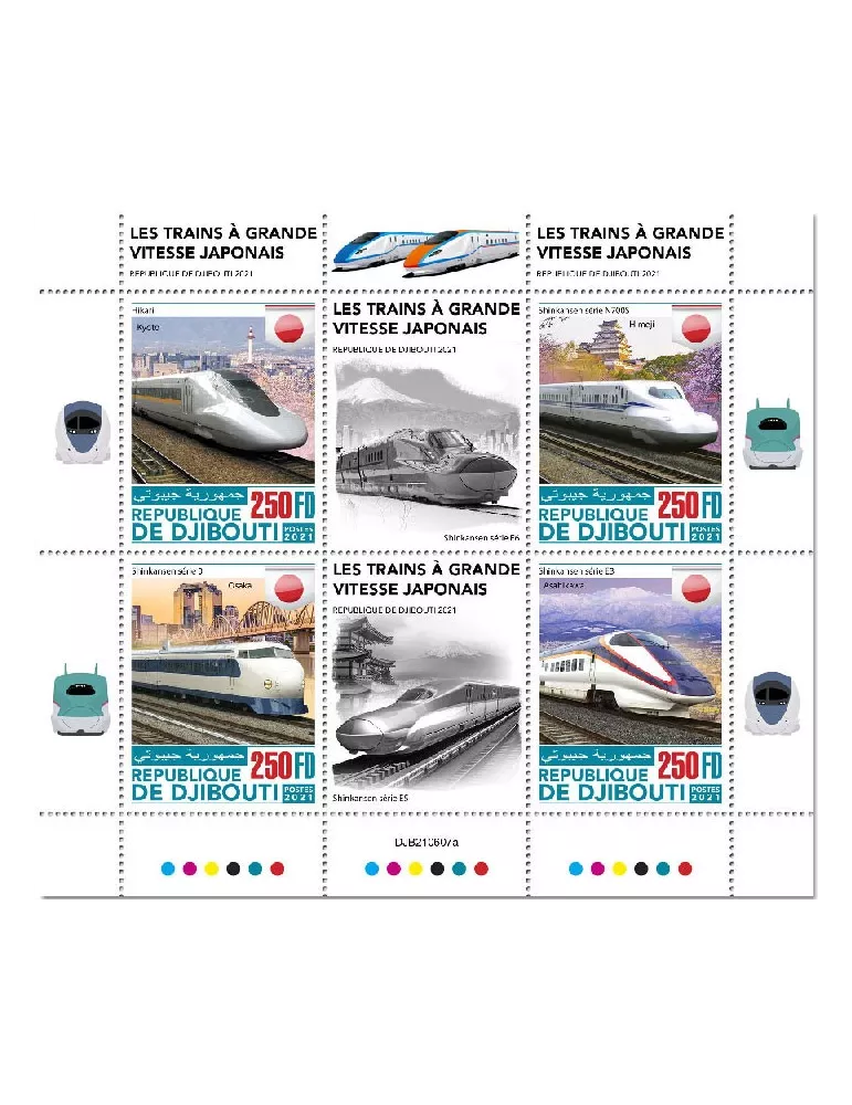 n° 3781/3784 - Timbre DJIBOUTI Poste