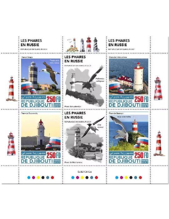 n° 3801/3804 - Timbre DJIBOUTI Poste