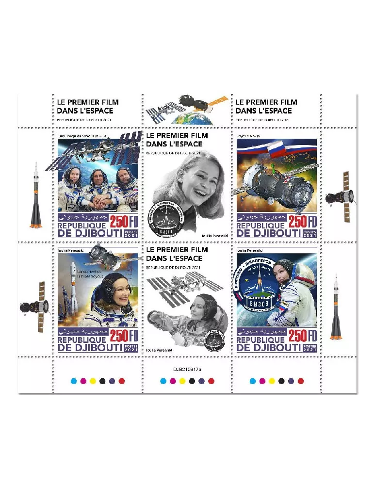 n° 3821/3824 - Timbre DJIBOUTI Poste