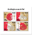 n° 7345/7348 - Timbre SAINT-THOMAS ET PRINCE Poste