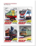 n° 7417/7420 - Timbre SAINT-THOMAS ET PRINCE Poste