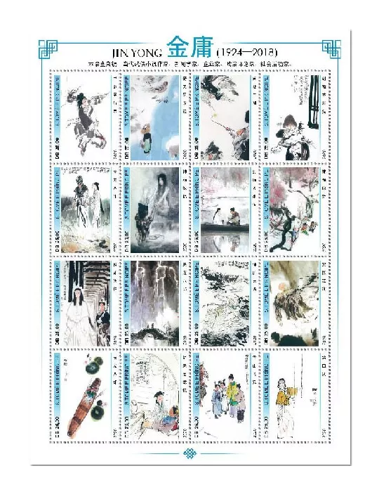 n° 7505/7520 - Timbre SAINT-THOMAS ET PRINCE Poste