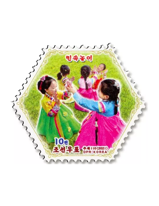 n° 4703/4713 - Timbre COREE DU NORD Poste