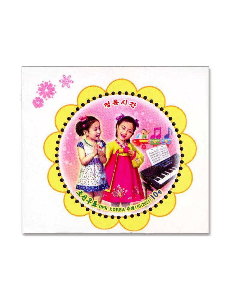 n° 4703/4713 - Timbre COREE DU NORD Poste