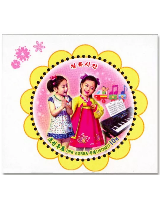 n° 4703/4713 - Timbre COREE DU NORD Poste