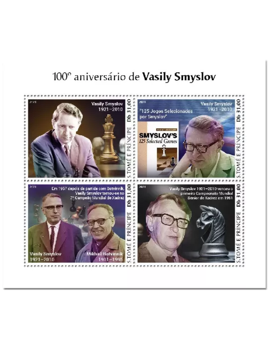 n° 7745/7748 - Timbre SAINT-THOMAS ET PRINCE Poste