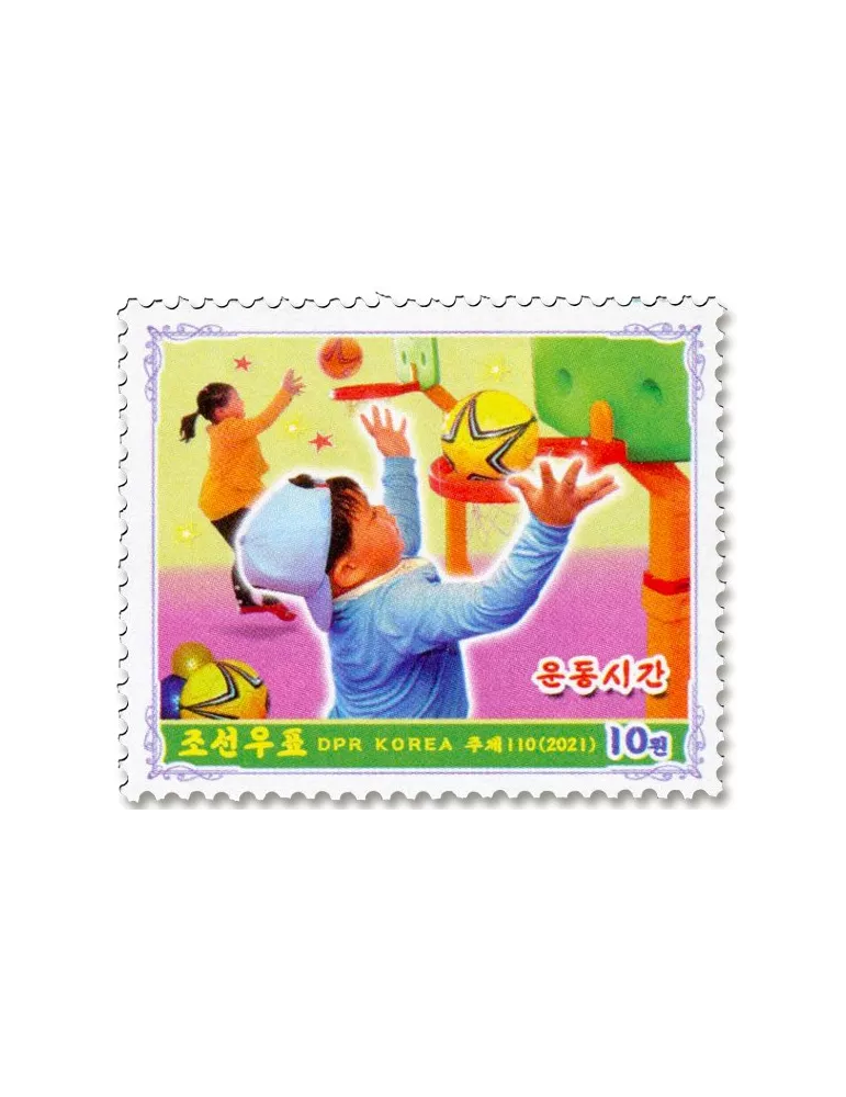 n° 4703/4713 - Timbre COREE DU NORD Poste