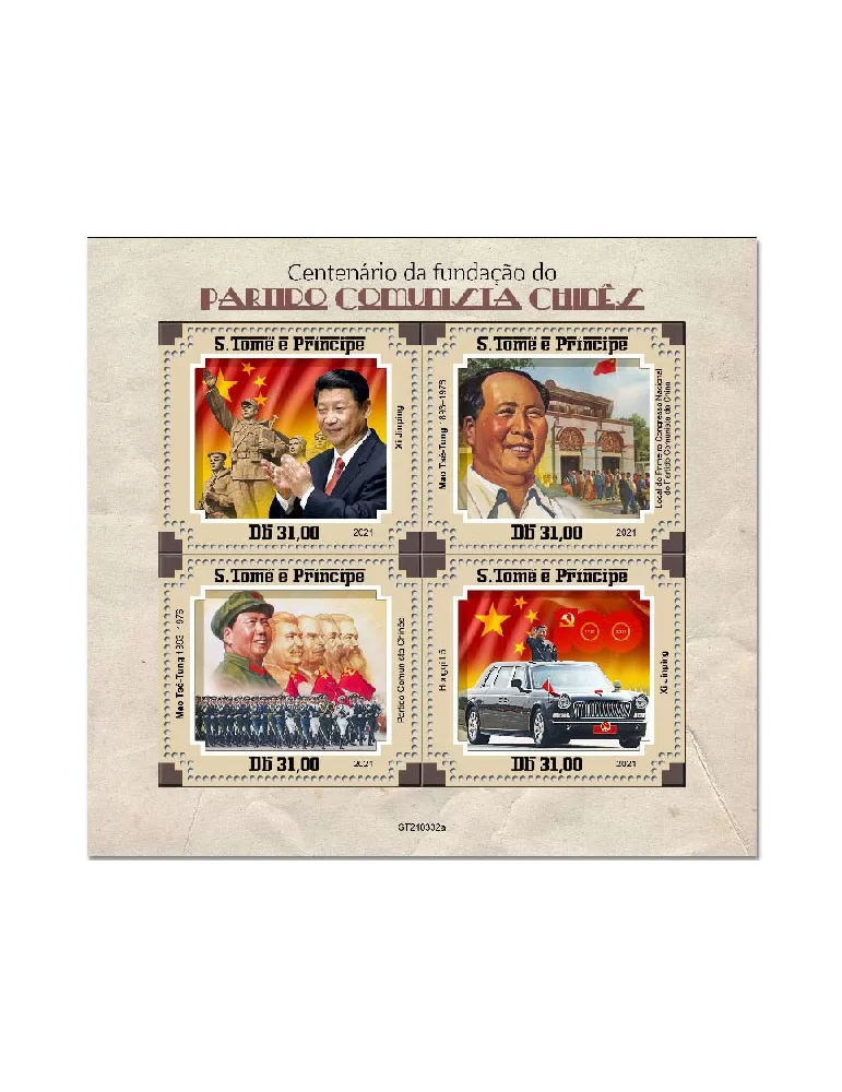 n° 7958/7961 - Timbre SAINT-THOMAS ET PRINCE Poste