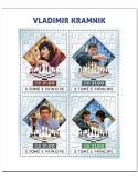n° 8098/8101 - Timbre SAINT-THOMAS ET PRINCE Poste