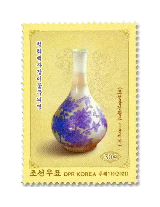 n° 4731/4734 - Timbre COREE DU NORD Poste