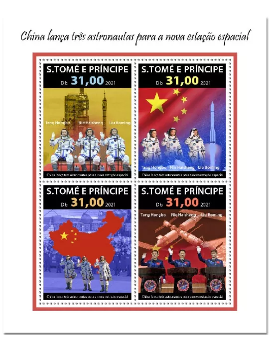 n° 8106/8109 - Timbre SAINT-THOMAS ET PRINCE Poste