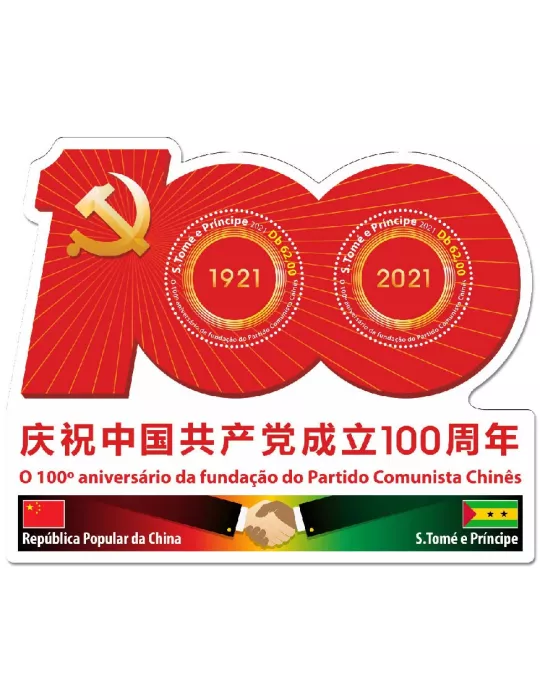 n° 8122/8123 - Timbre SAINT-THOMAS ET PRINCE Poste