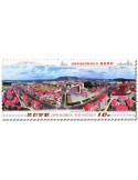 n° 4739/4742 - Timbre COREE DU NORD Poste