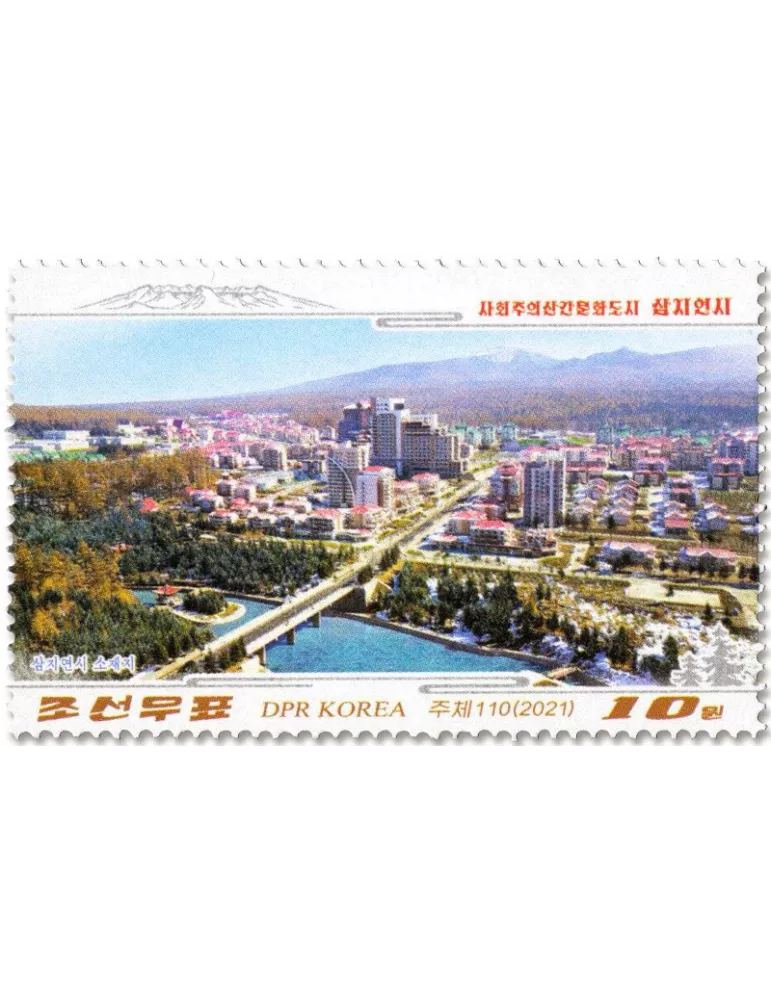 n° 4739/4742 - Timbre COREE DU NORD Poste