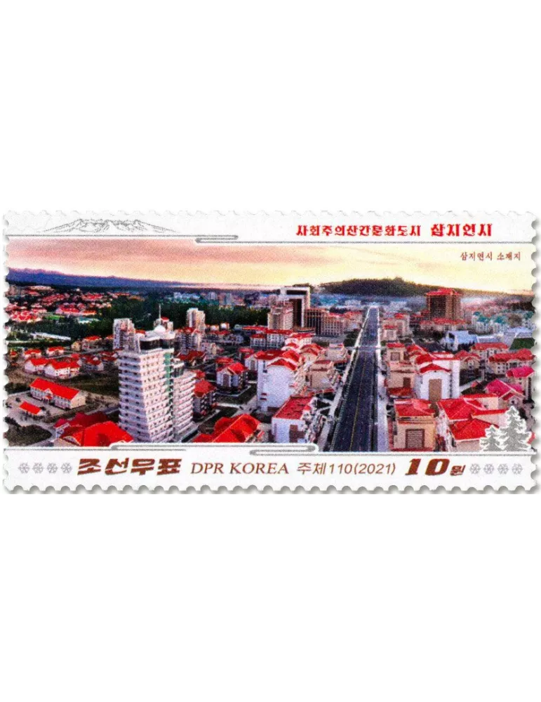 n° 4739/4742 - Timbre COREE DU NORD Poste