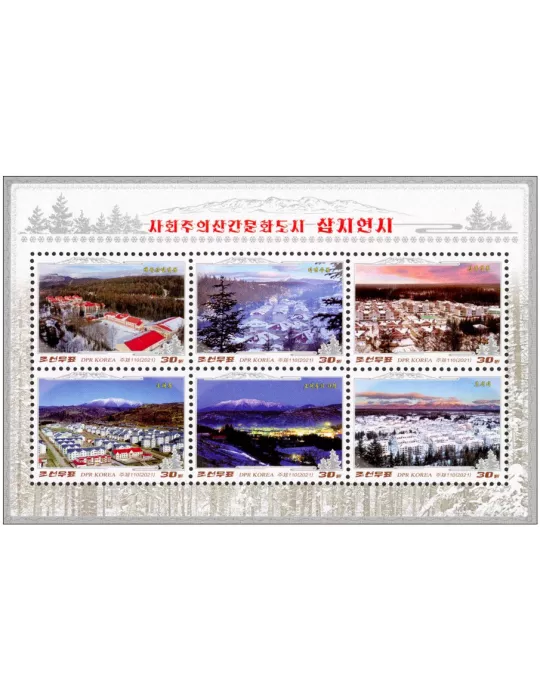 n° 4743/4747, n° 4748/4751, n° 4752/4757 et n° 825 (les 15 valeurs) - Timbre COREE DU NORD Poste