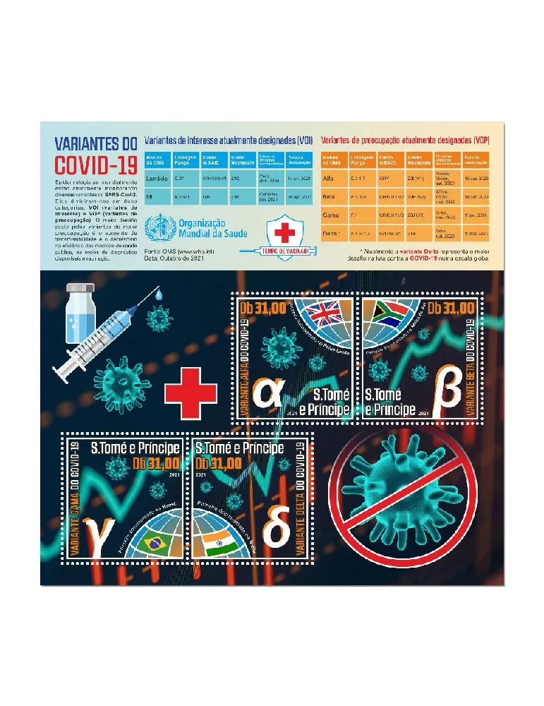 n° 8593/8596 - Timbre SAINT-THOMAS ET PRINCE Poste