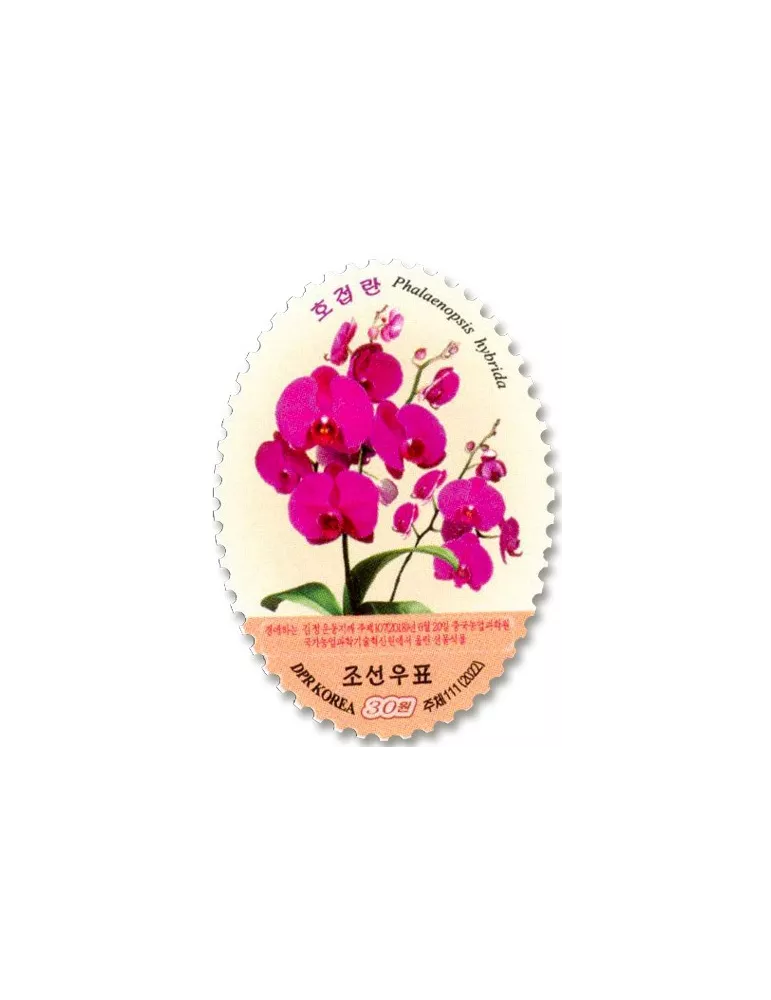 n° 4768/4771 - Timbre COREE DU NORD Poste