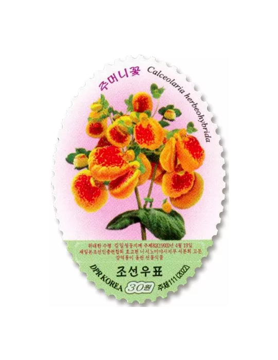 n° 4768/4771 - Timbre COREE DU NORD Poste