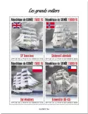n° 10428/10431 - Timbre GUINEE Poste