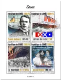 n° 10432/10435 - Timbre GUINEE Poste