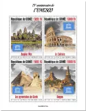 n° 10538/10541 - Timbre GUINEE Poste