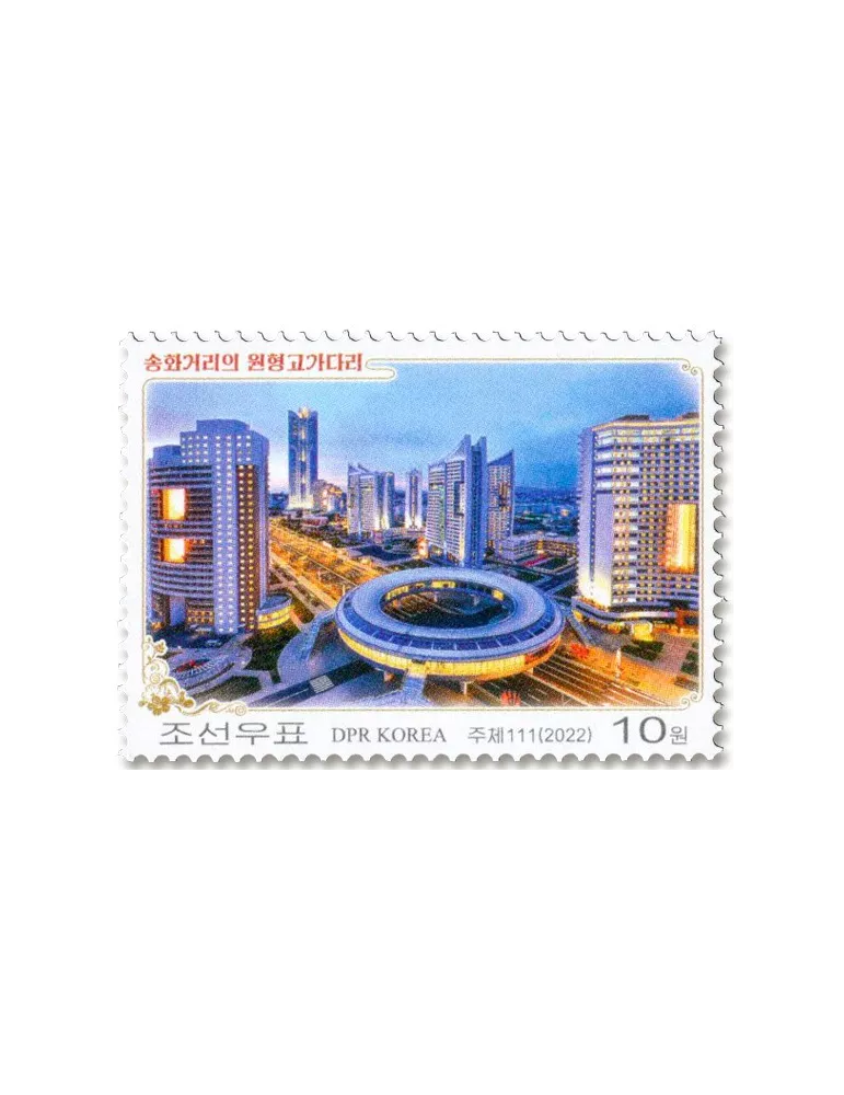 n° 4794/4795 - Timbre COREE DU NORD Poste