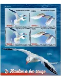 n° 10768/10769 - Timbre GUINEE Poste