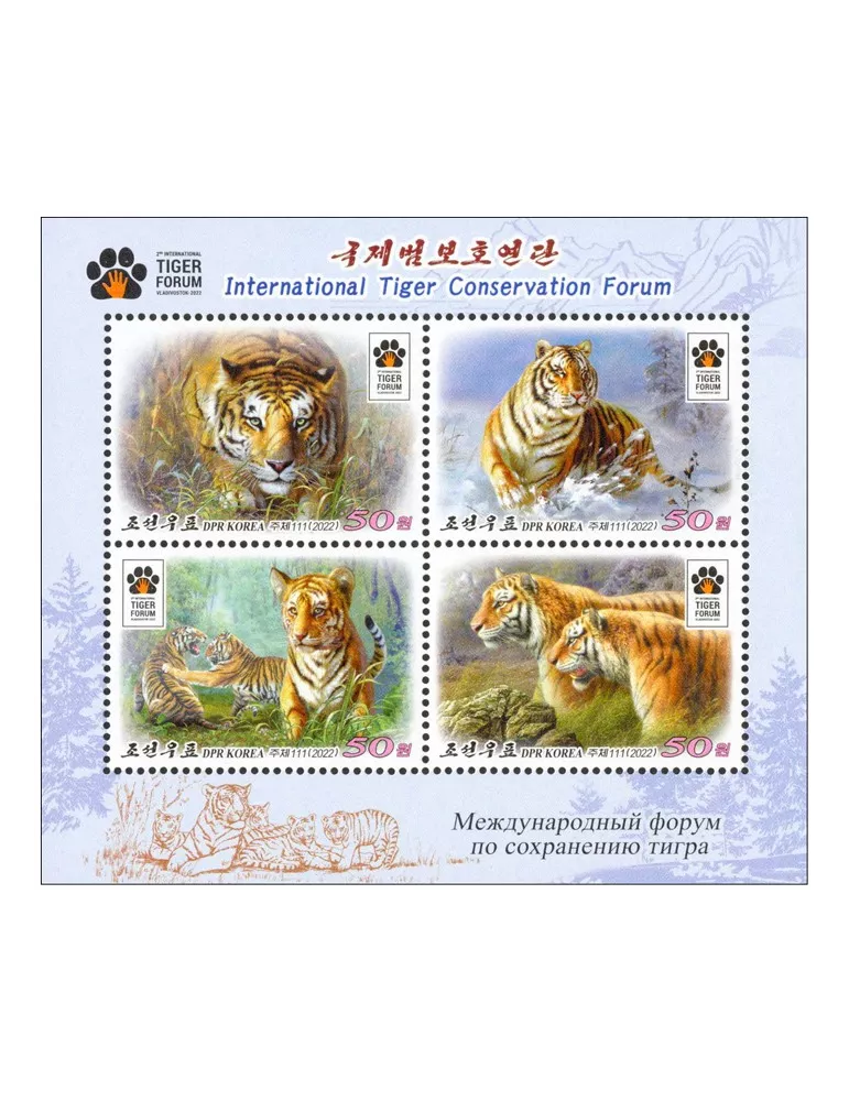 n° 4804/4807 - Timbre COREE DU NORD Poste