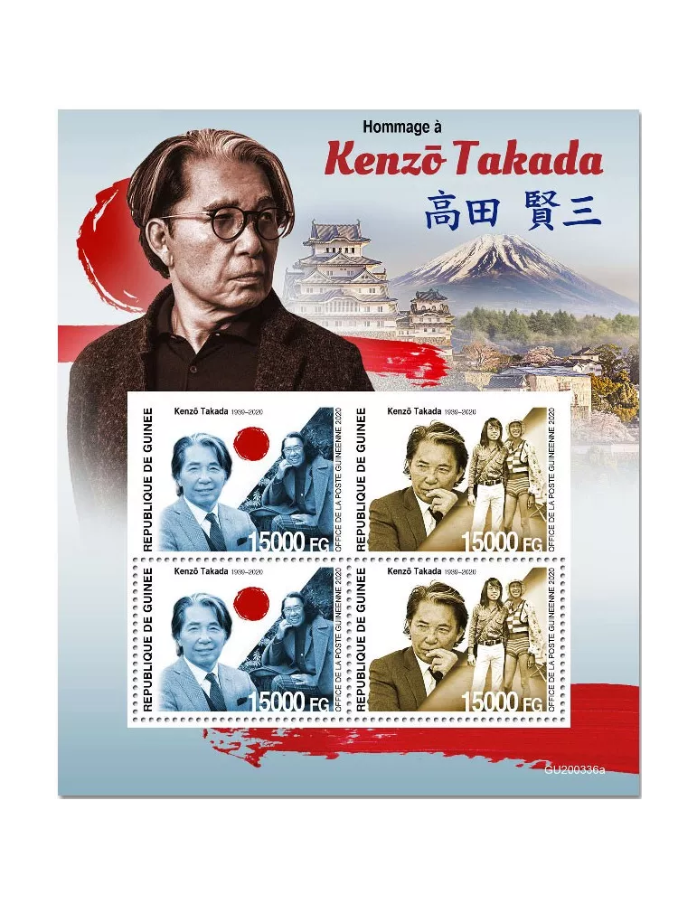 n° 10808/10809 - Timbre GUINEE Poste