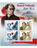 n° 10808/10809 - Timbre GUINEE Poste