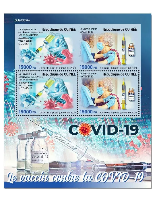 n° 10844/10845 - Timbre GUINEE Poste